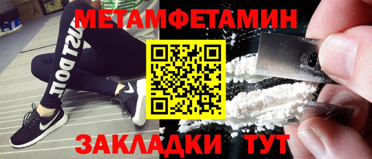 Сунжа  Amphetamine VHQ  Амфетамин  Вход с VPN 