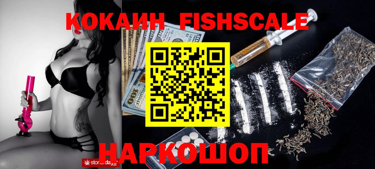 Сунжа  КОКАИН  Вход с VPN  Кокаин VHQ 