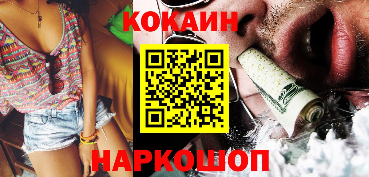 COCAIN 98% Сунжа