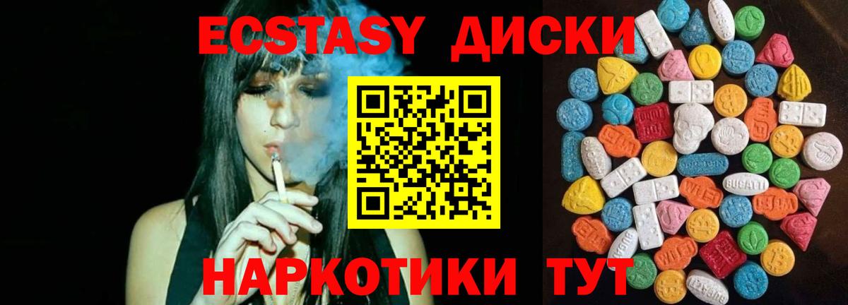 Сунжа  Канабис  КОКАИН  Вход с VPN  МЕФ   ГАШИШ 