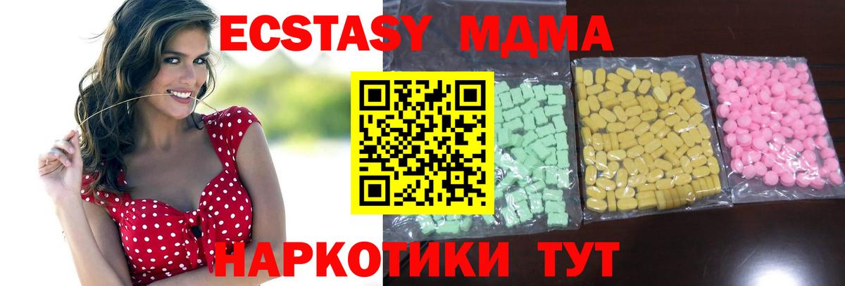 Экстази 300 mg Сунжа