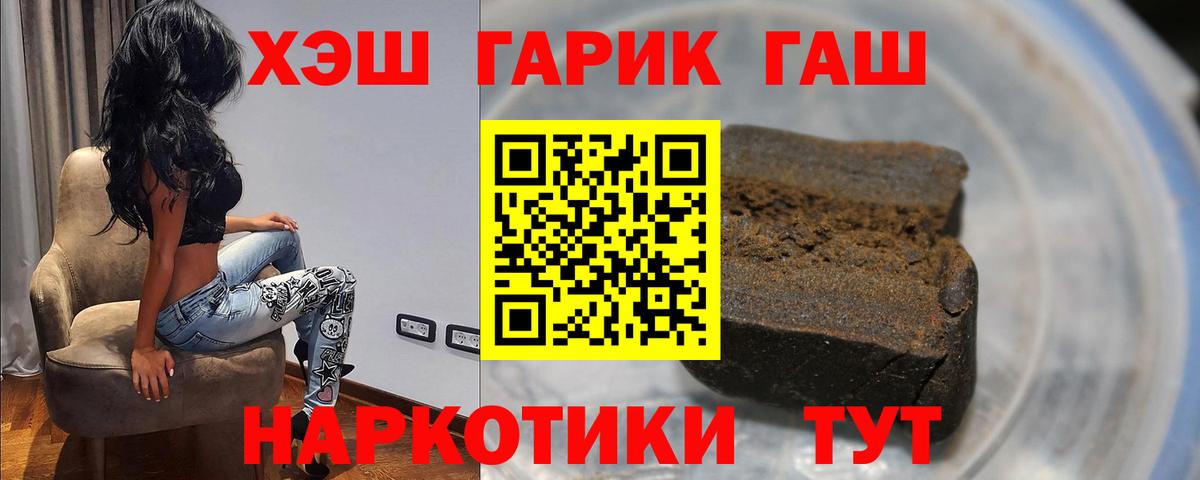 Сунжа  ГАШИШ VHQ  Вход с VPN 