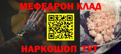 марки nbome Краснознаменск
