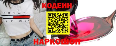 амф Краснокаменск