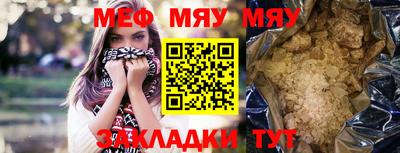 синтетический гашиш Краснодар