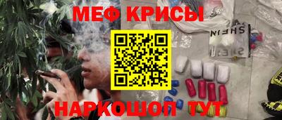 амф Краснокаменск