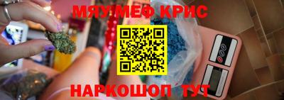 марки nbome Краснознаменск
