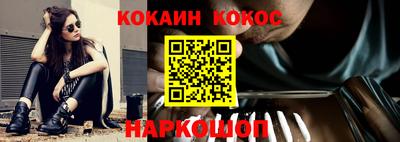 амф Краснокаменск