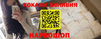 синтетический гашиш Краснодар