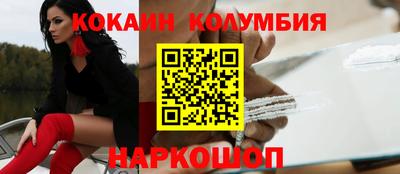 синтетический гашиш Краснодар