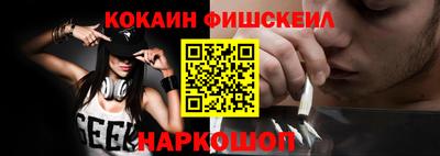 марки nbome Краснознаменск