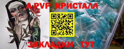 марки nbome Краснознаменск