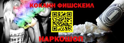 марки nbome Краснознаменск