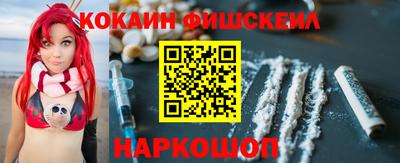 марки nbome Краснознаменск