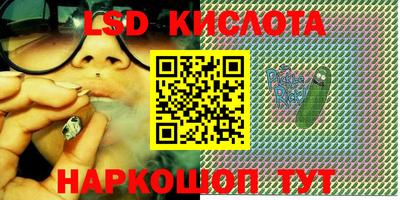 марки nbome Краснознаменск