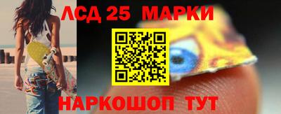 синтетический гашиш Краснодар
