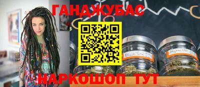 амф Краснокаменск
