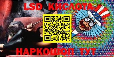 марки nbome Краснознаменск