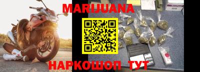марки nbome Краснознаменск