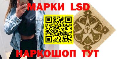 марки nbome Краснознаменск