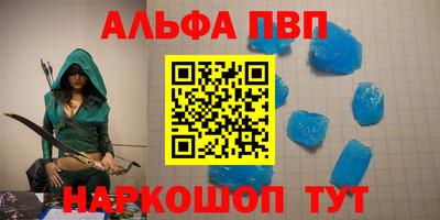 марки nbome Краснознаменск