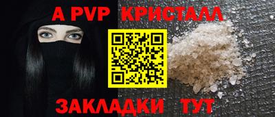 амф Краснокаменск
