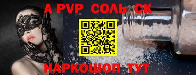 марки nbome Краснознаменск