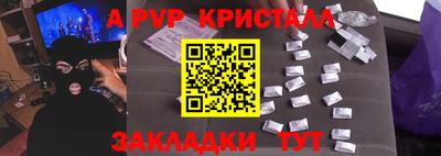 марки nbome Краснознаменск