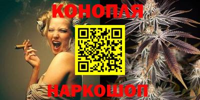 марки nbome Краснознаменск