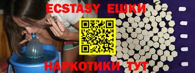 синтетический гашиш Краснодар