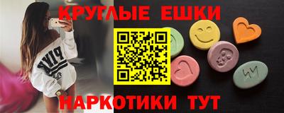 синтетический гашиш Краснодар