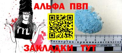 амф Краснокаменск