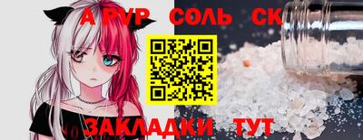 синтетический гашиш Краснодар