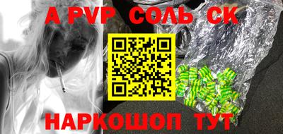 синтетический гашиш Краснодар