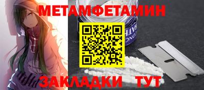 марки nbome Краснознаменск