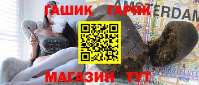 синтетический гашиш Краснодар