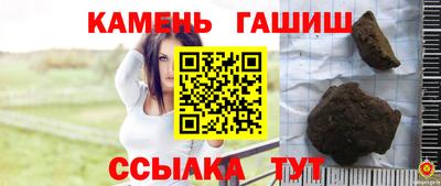 синтетический гашиш Краснодар
