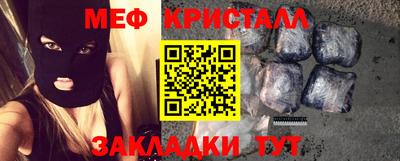марки nbome Краснознаменск