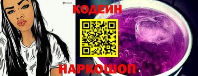 амф Краснокаменск