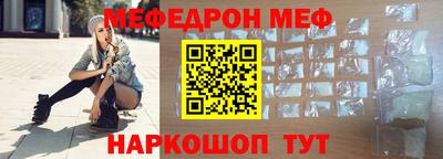 марки nbome Краснознаменск