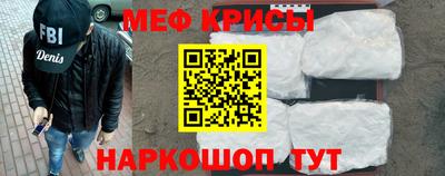 синтетический гашиш Краснодар
