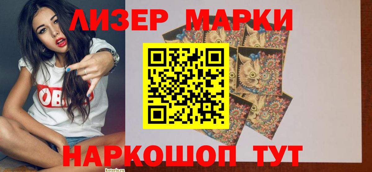 LSD-25 экстази ecstasy  Вход с VPN  Сунжа 