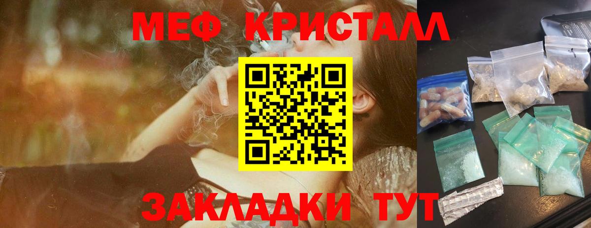 Сунжа  Мефедрон VHQ  Мефедрон  МЯУ-МЯУ мука  Вход с VPN 