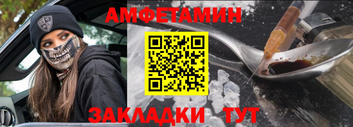 Сунжа  Метамфетамин кристалл  Вход с VPN 