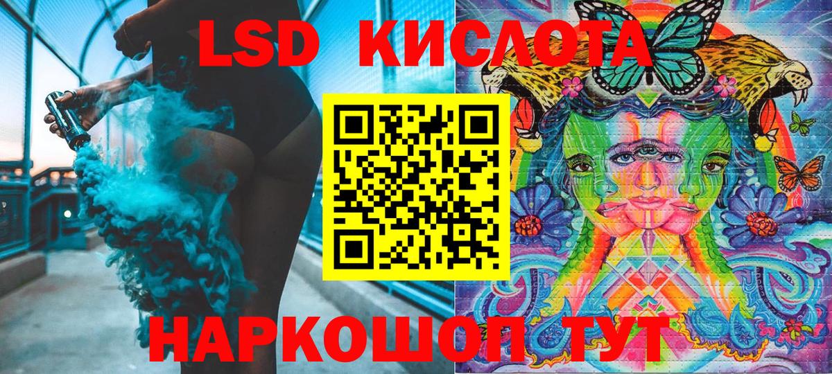 Сунжа  Марки 25I-NBOMe 1500мкг  купить  сайты  Марки 25I-NBOMe 1500мкг  Вход с VPN  Марки 25I-NBOMe 