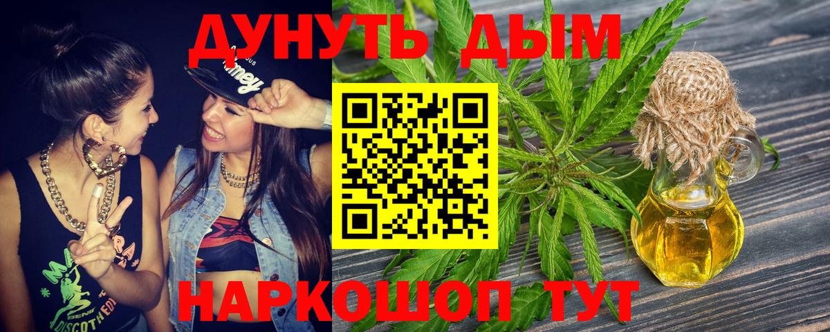 Бошки марихуана план  Канабис планчик  Сунжа  Вход с VPN  Шишки марихуана THC 21% 
